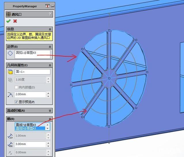 🛠️ 配置硬指标：打造SolidWorks的强力引擎图示